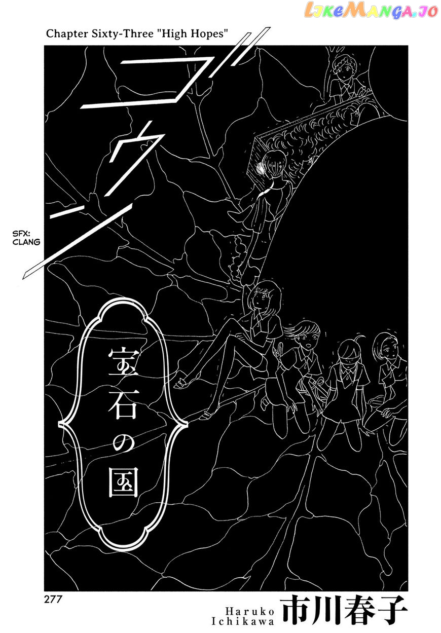 Land of the Lustrous, Chapter 63 image 01